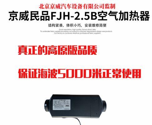 三一暖风散热器性能如何？用户评价怎么样？