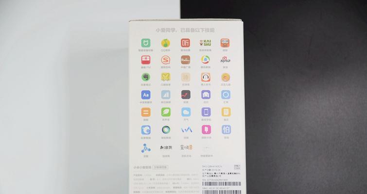 米家系统电机配对蓝牙音箱的步骤是什么？兼容性如何？