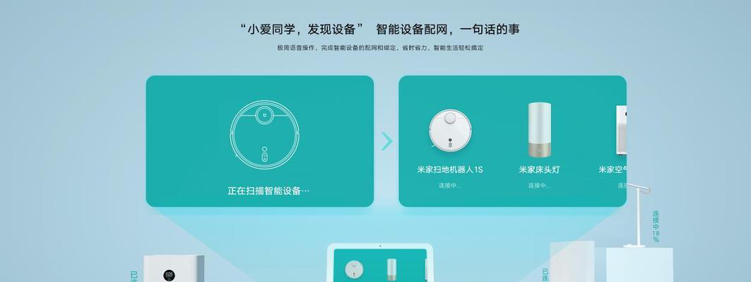 米家系统电机配对蓝牙音箱的步骤是什么？兼容性如何？