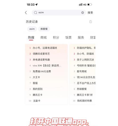 苹果手表遗失模式如何解除？
