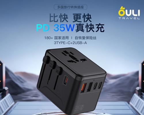 高级充电转换器使用方法是什么？