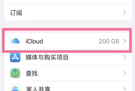 iphone岛小黄点关闭方法是什么？如何关闭？