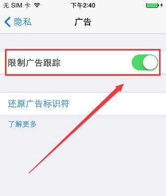 iphone岛小黄点关闭方法是什么？如何关闭？
