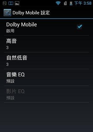 宏碁音量控制无法关闭怎么办？