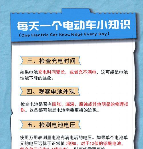 电瓶车近光灯转换方法是什么？操作复杂吗？