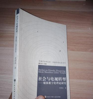 电视转型有哪些方法？转型过程中需要注意什么？