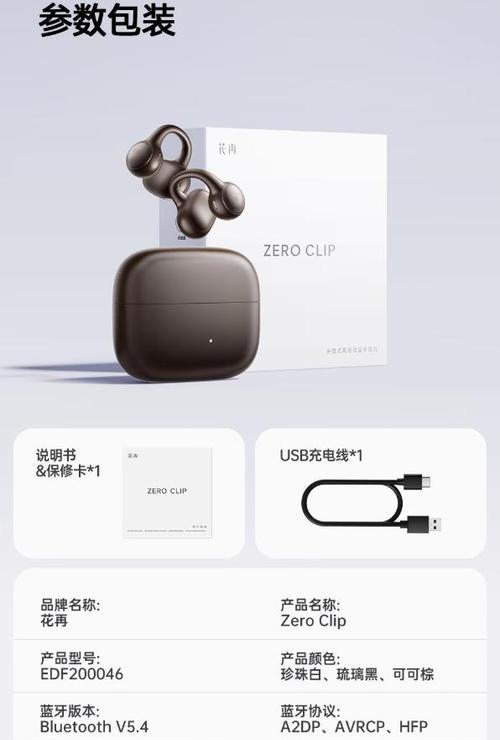 漫步者花再n2耳机拆解方法是什么？拆开后能自行修理吗？