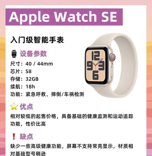 手表带苹果使用教程在哪里找？