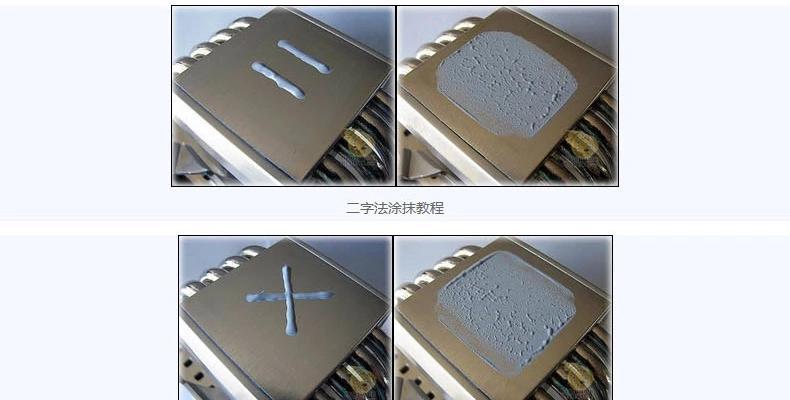 CPU硅脂的正确拆卸方法是什么？需要注意哪些事项？