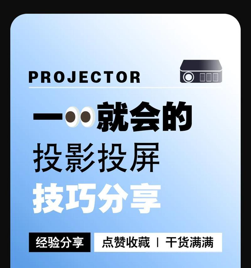 抖音投屏切换下一个的正确操作是什么？