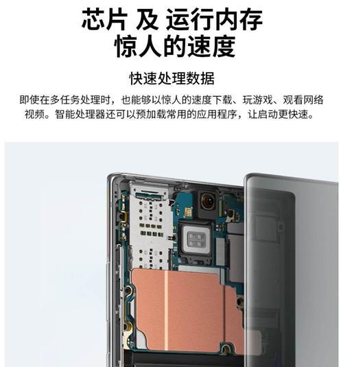 三星手机散热器安装方法是什么？步骤详细吗？
