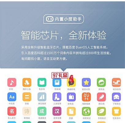 小度统一数据线使用方法是什么？连接不同设备有何技巧？