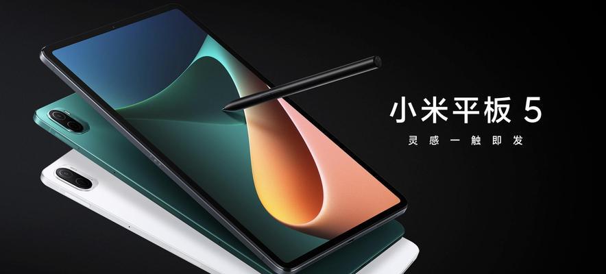 野草助手在小米平板上的安装方法是什么？