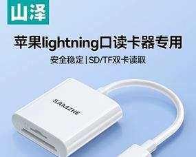华为平板如何通过读卡器导入照片？