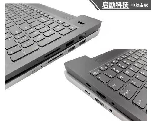 联想小新air15b外壳如何拆卸？拆卸过程中应该注意什么？