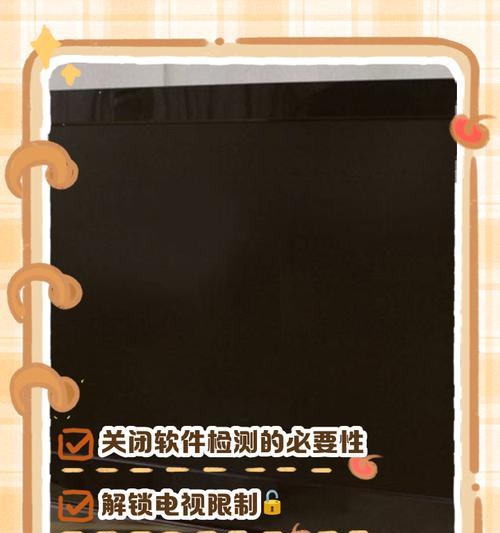 海信电视支持哪些软件？如何安装新软件？