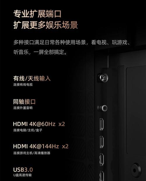 海信电视支持哪些软件？如何安装新软件？