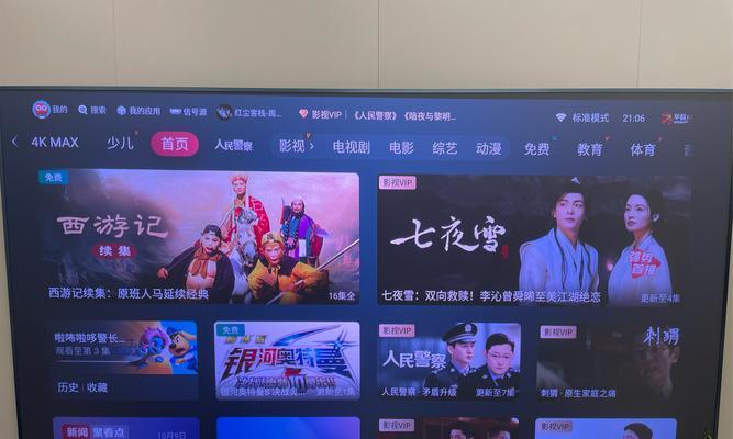 海信电视支持哪些软件？如何安装新软件？