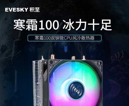 主机CPU和风扇如何区分？它们各自的作用是什么？