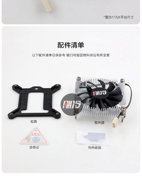 主机CPU和风扇如何区分？它们各自的作用是什么？