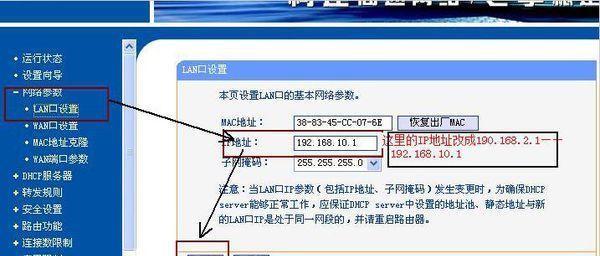 荣誉路由器重启与设置的正确步骤是什么？
