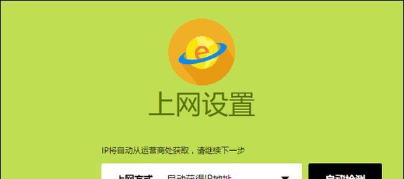 荣誉路由器重启与设置的正确步骤是什么？