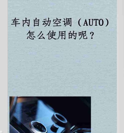 SW汽车的多功能按键如何使用？遇到故障怎么办？