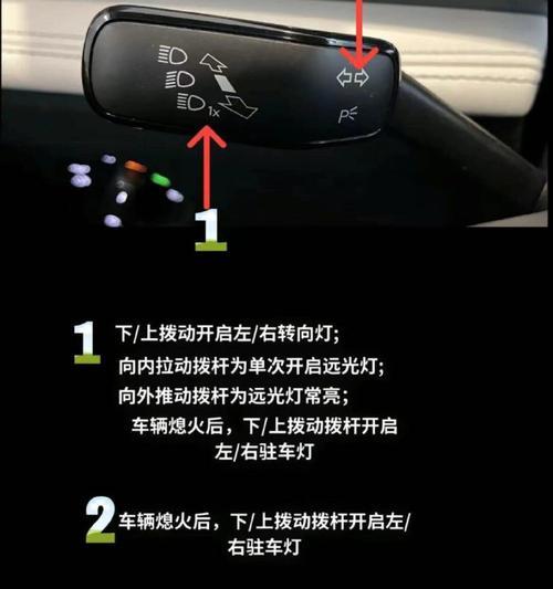 SW汽车的多功能按键如何使用？遇到故障怎么办？