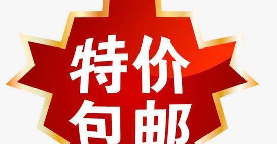 数据线促销策略有哪些？