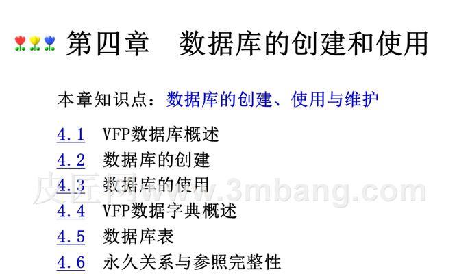 CPU设置错误后如何改回？修改过程中需要注意什么？