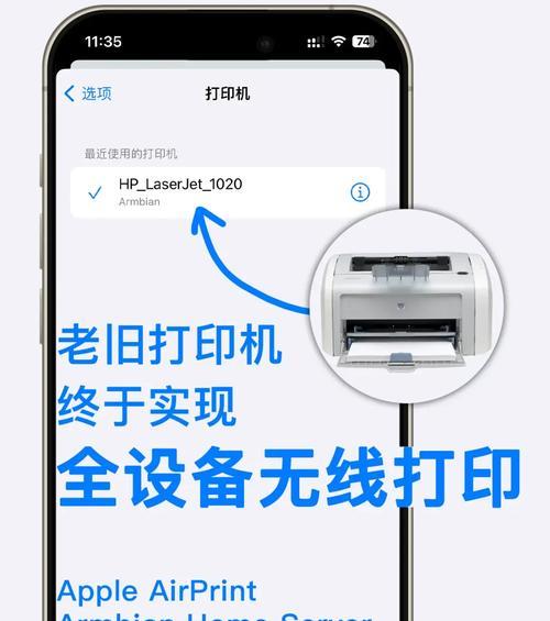 惠普9200打印机照片打印设置步骤是什么？