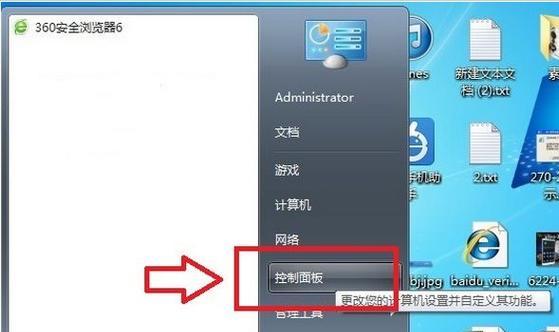 海康威视设置帧率为30的方法是什么？设置后效果如何？