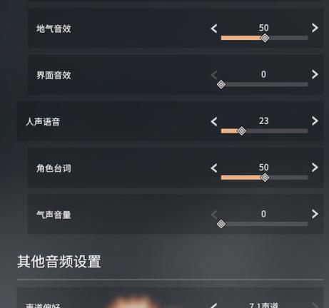 海康威视设置帧率为30的方法是什么？设置后效果如何？