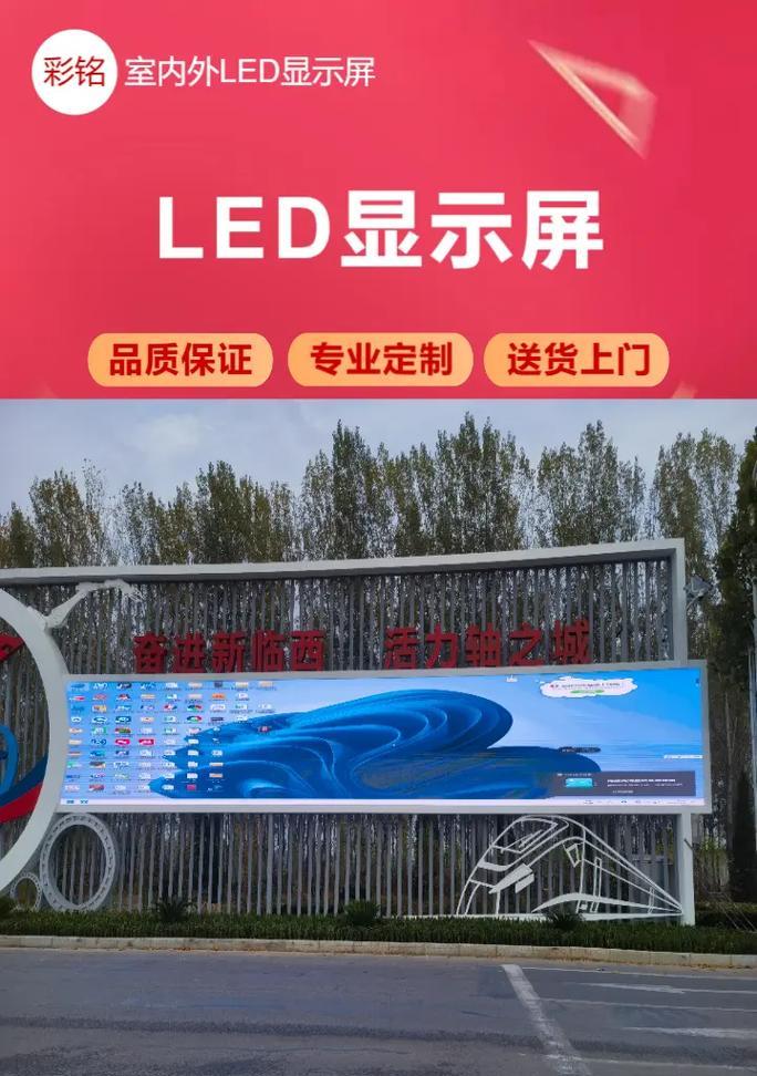 宴会厅使用的显示屏类型是什么？