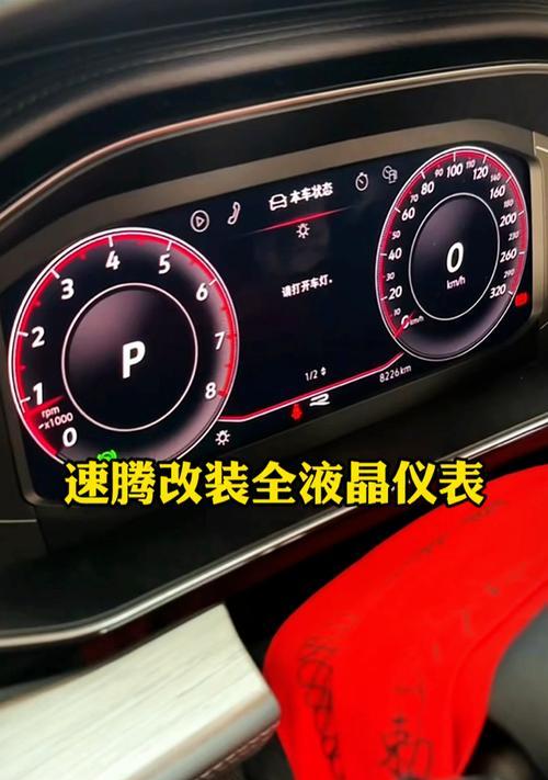 速腾显示屏的外观特点是什么？