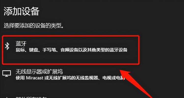快手连接蓝牙打印机的步骤是什么？操作起来方便吗？