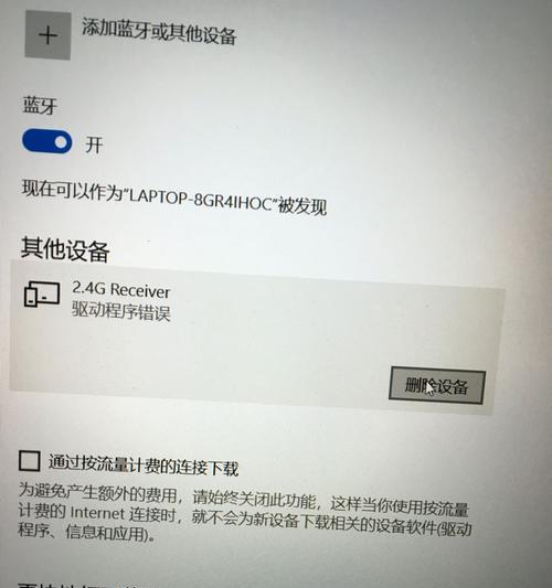 鼠标驱动程序如何调整？调整后能提升使用体验吗？