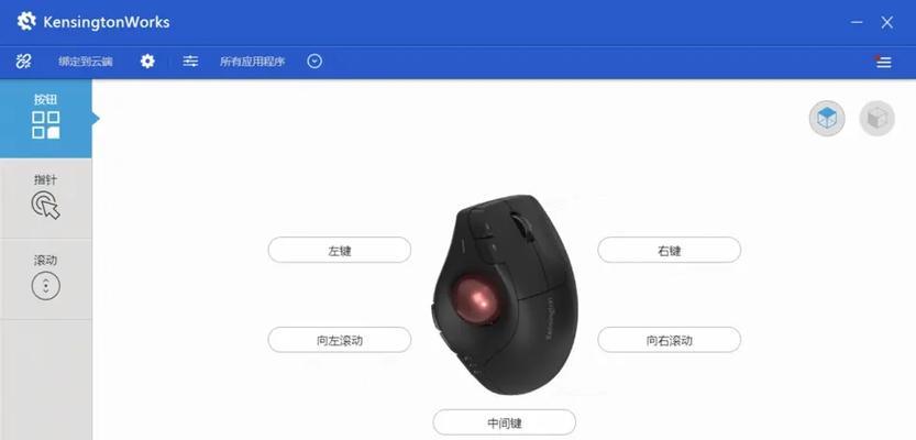 鼠标驱动程序如何调整？调整后能提升使用体验吗？