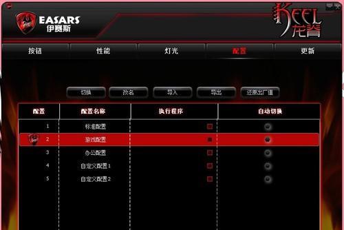 鼠标驱动程序如何调整？调整后能提升使用体验吗？