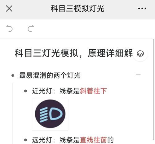 数据线快充三合一灯光关闭方法是什么？如何解决灯光问题？