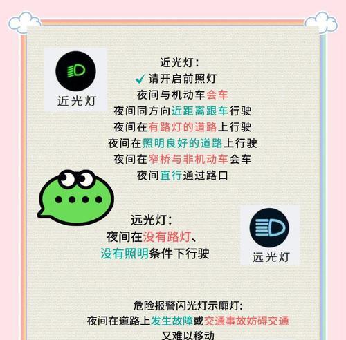 数据线快充三合一灯光关闭方法是什么？如何解决灯光问题？