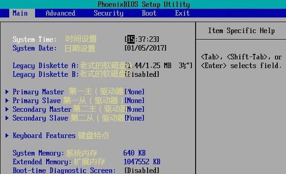电脑保护设置方法是什么？设置后能提高安全性吗？