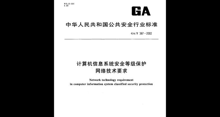 电脑保护设置方法是什么？设置后能提高安全性吗？