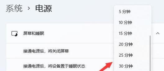电脑保护设置方法是什么？设置后能提高安全性吗？