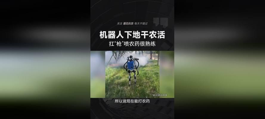中国目前有哪些用于农活的机器人？