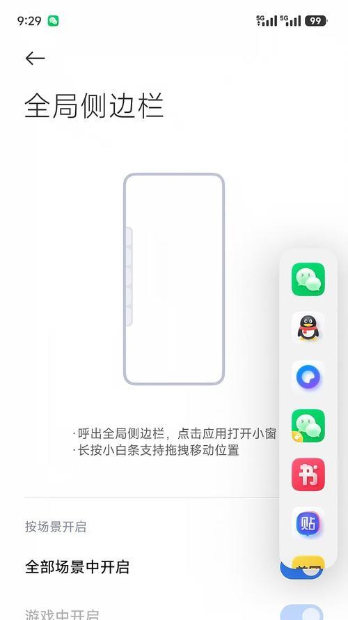 小米手机系统卡顿的解决方法有哪些？