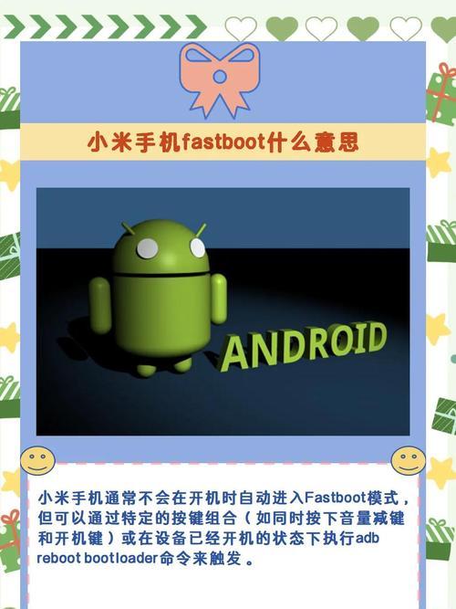 小米手机系统卡顿的解决方法有哪些？