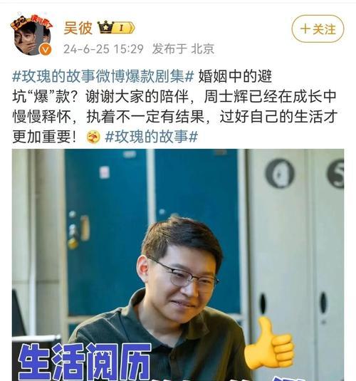 电视玫瑰的配乐有哪些？它们的含义是什么？