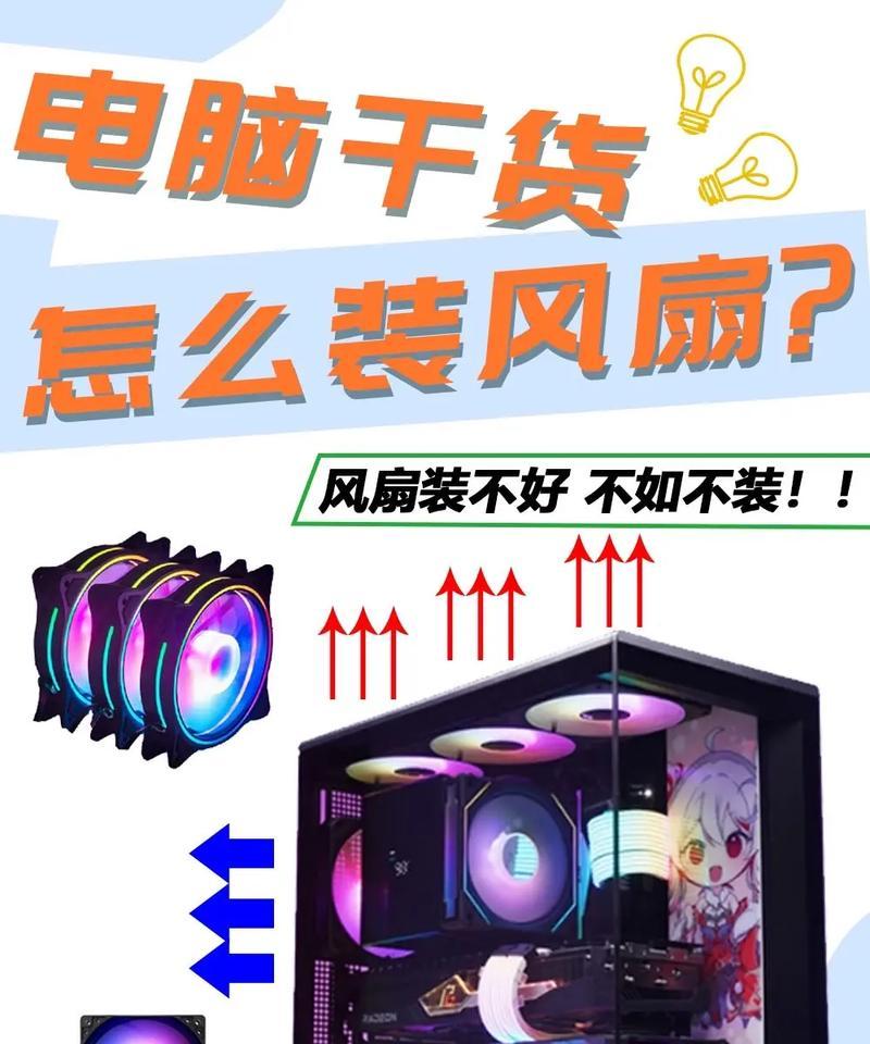 电脑到家后如何快速安装？需要哪些工具和步骤？