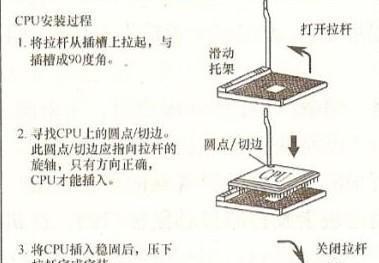 电脑到家后如何快速安装？需要哪些工具和步骤？